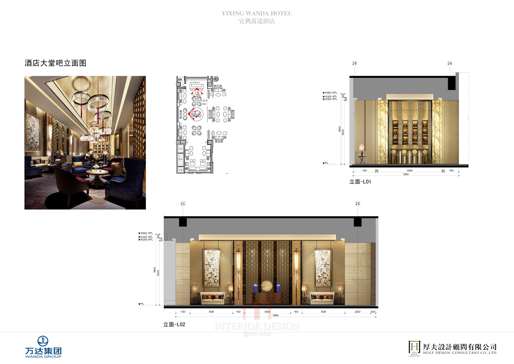 陈厚夫 宜兴艾美酒店-6