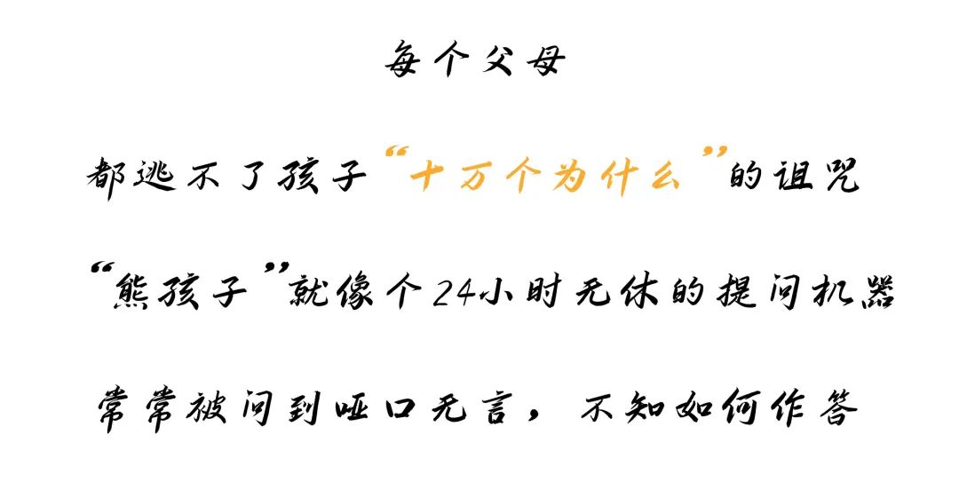 聪明保姆巧改“熊孩子”的梦幻空间-7