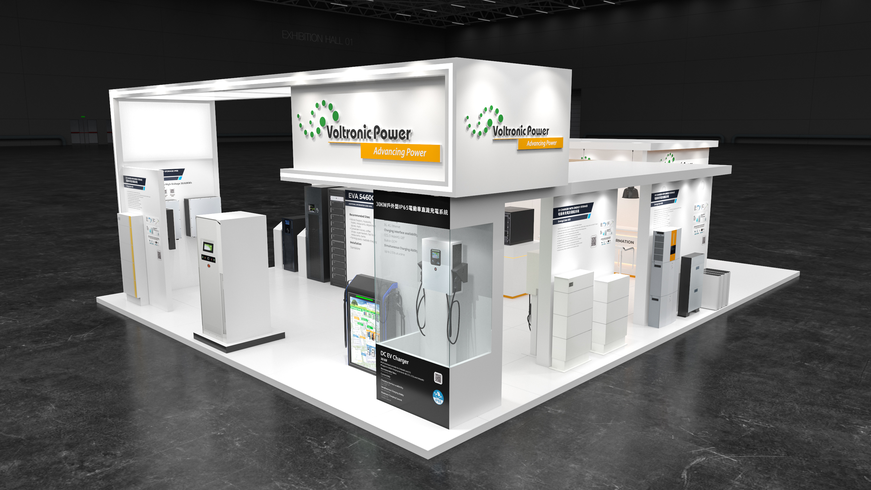 2023 Computex_Voltronic Power-13