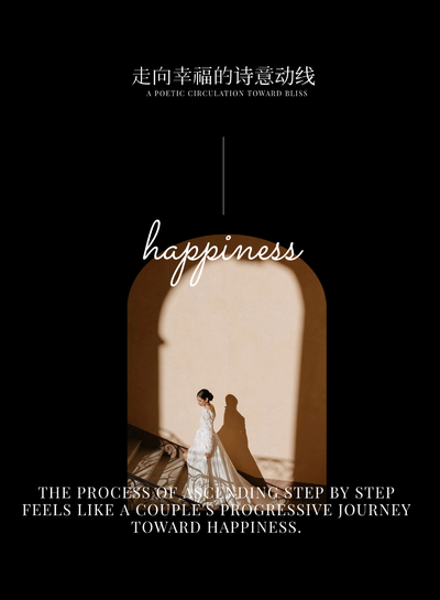 VIGORE雪中彩影丨中国南京丨未央创意空间设计事务所-18