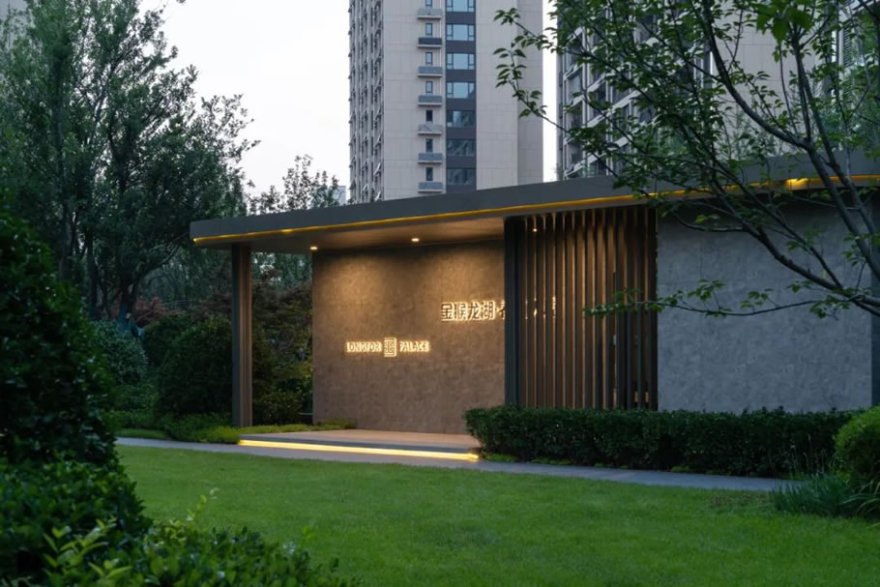 威海金猴龙湖·春江天境(南区)丨中国威海丨上海伍鼎景观设计咨询有限公司-36