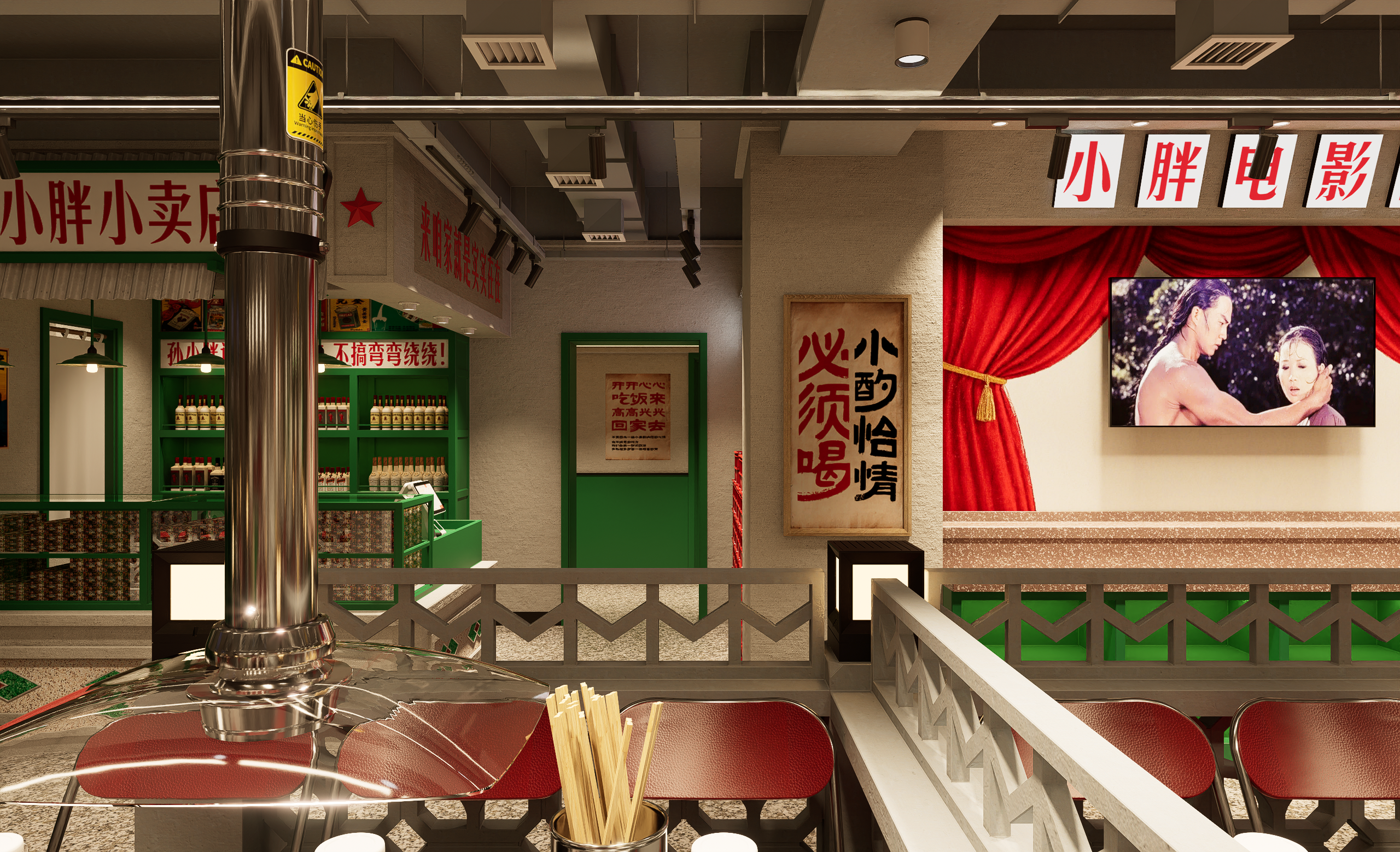 孙小胖烧烤店-3