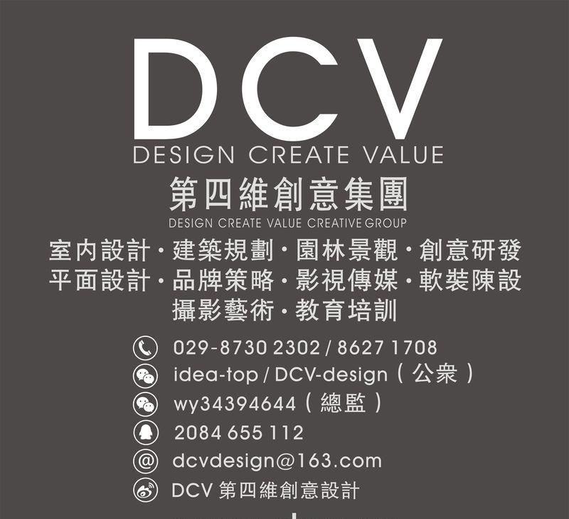 西安-中海华庭别墅样板间设计-36