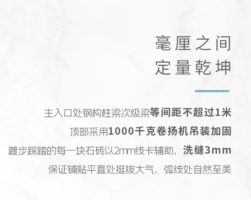 重庆阳光城悦江山 | 城市后现代泊崖艺术设计-12