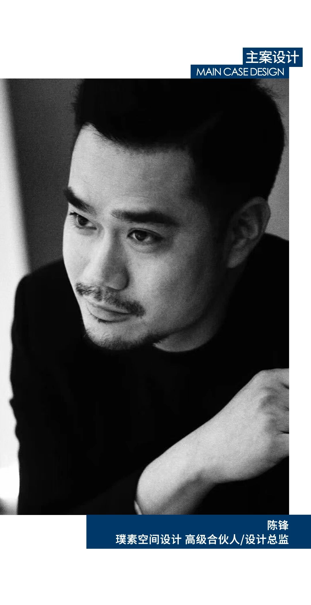 南麂岛薄荷日落餐厅丨璞素空间设计-42