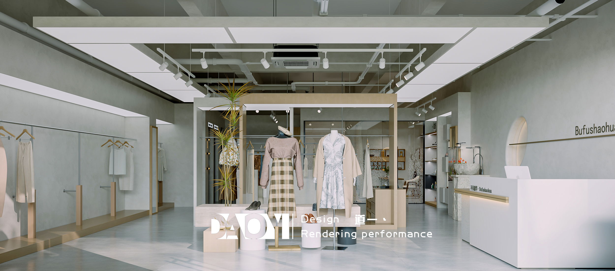 「不负韶华」品牌服装店室内设计丨「DAOYI 道一丶」设计团队-15