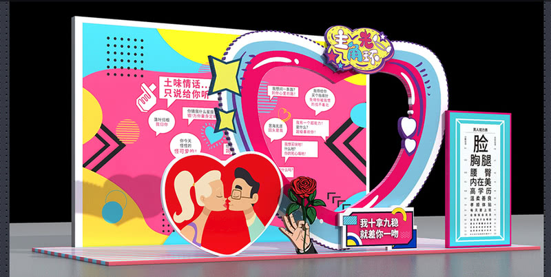 网红打卡拍照点设计案例效果图-14