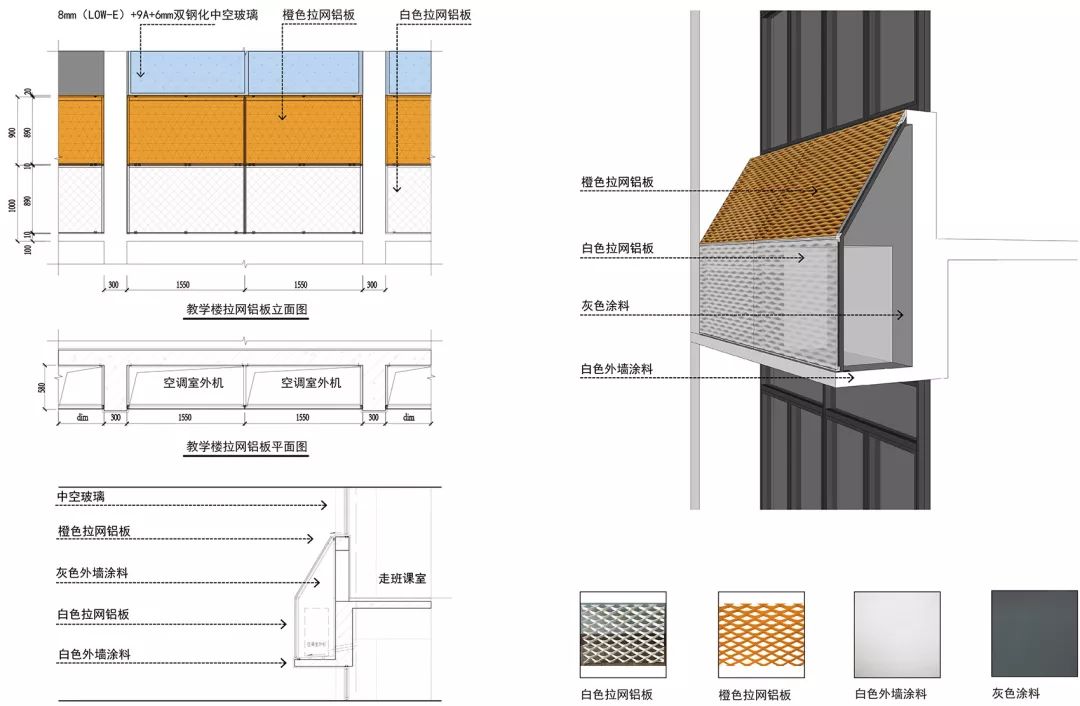 山林学府 | 华润小径湾贝赛思国际学校-91