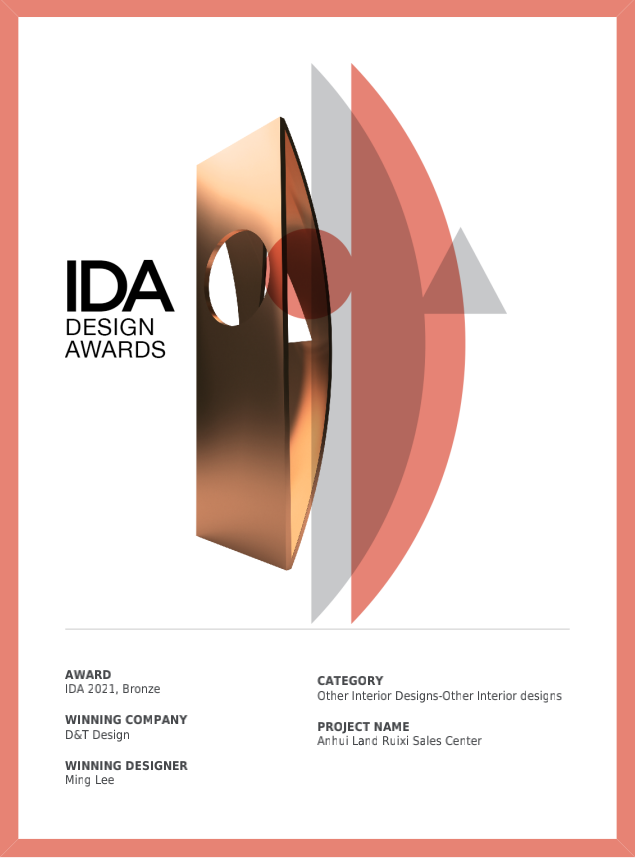 安徽置地瑞玺×鼎图设计｜充满想象力的生活艺术馆-84