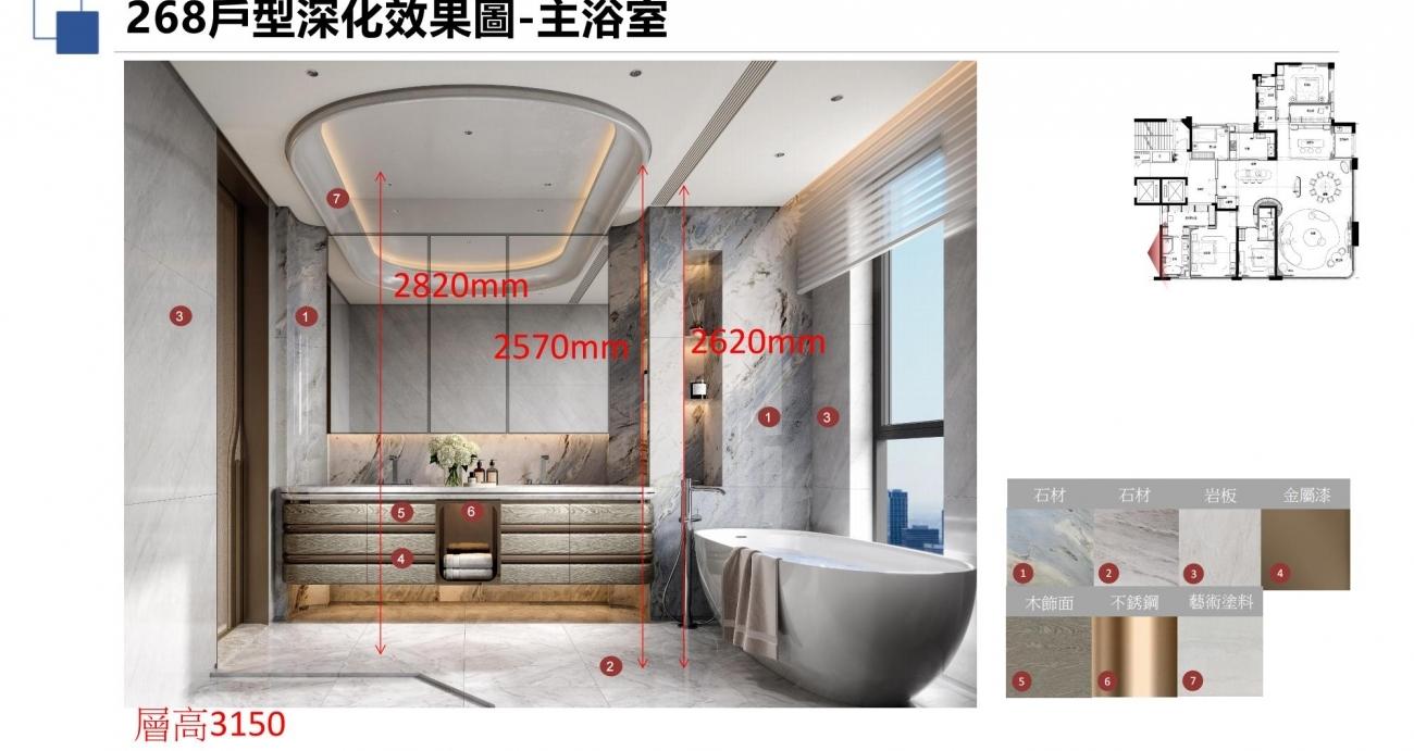 邱德光设计 | 莆田玉湖268㎡/139㎡样板房设计方案-26