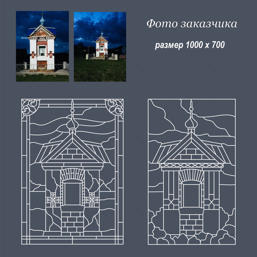 Витражная картина в технике Tiffany.-2