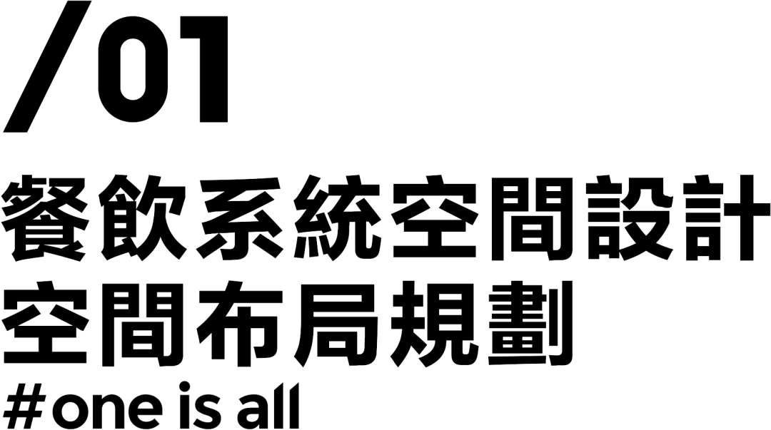 海汕壹品潮汕牛肉火锅店设计丨中国广州丨SKYONES 设计团队-4