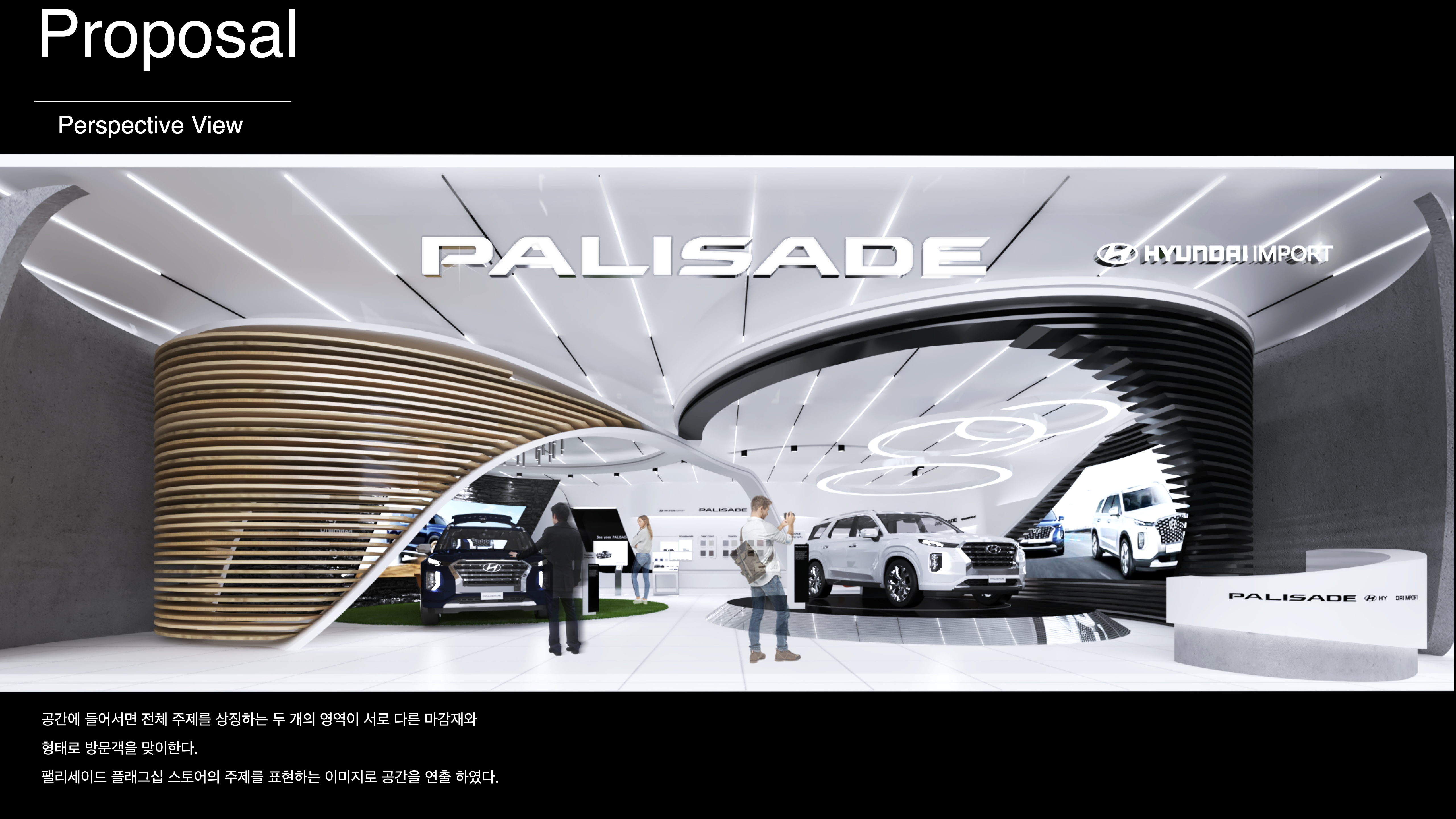 汽车展示空间设计-30