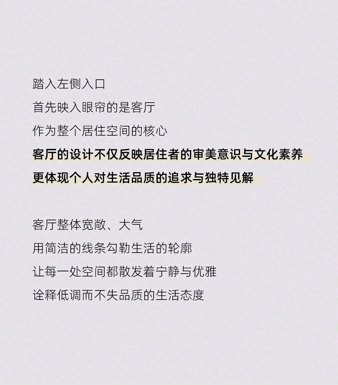 【意式极简】高定家居旗舰展厅丨沉浸感受生活美学-8