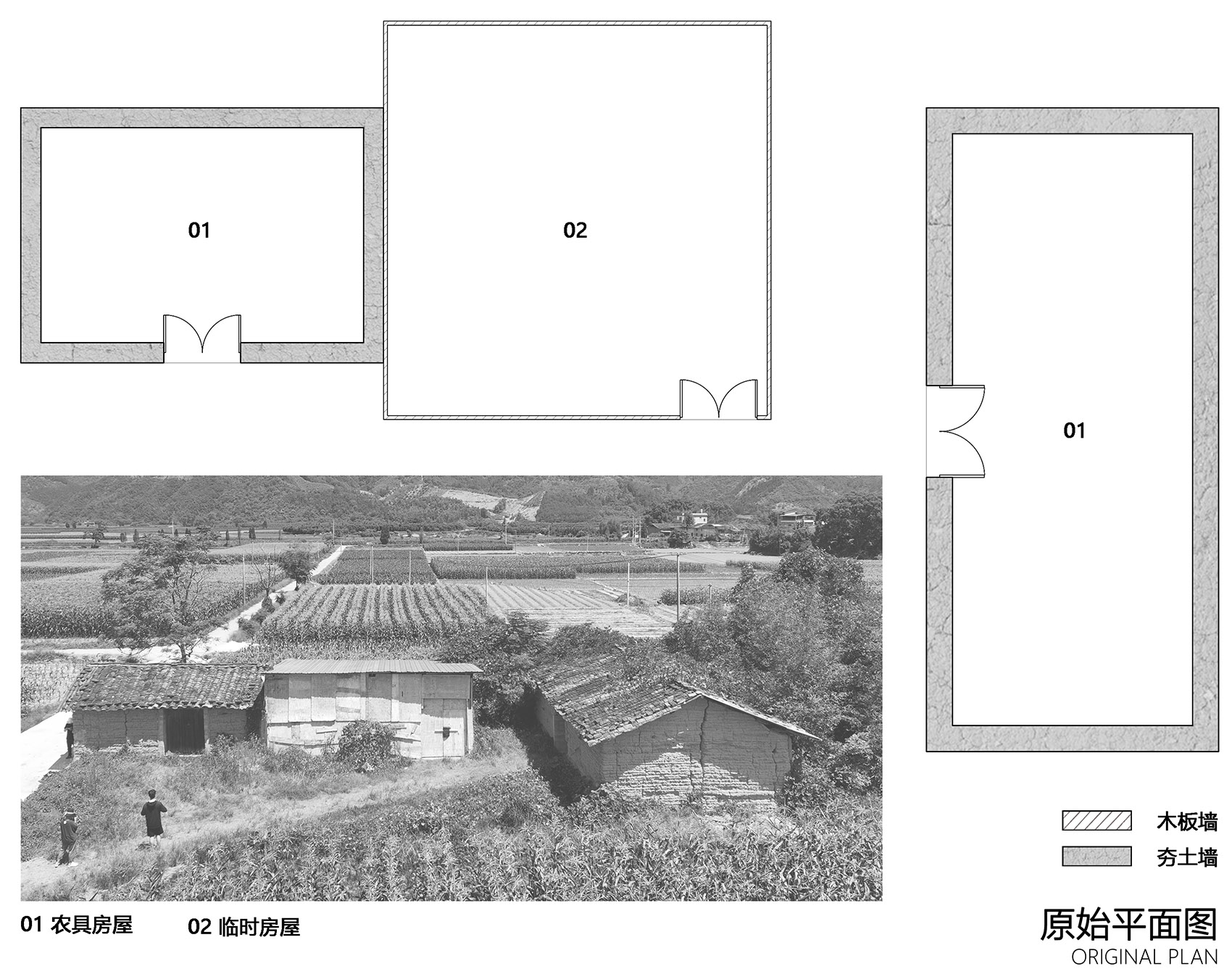 东游玉米驿站丨中国福建丨随坪一里（方案）上海中福建筑设计院有限公司（施工图）-26