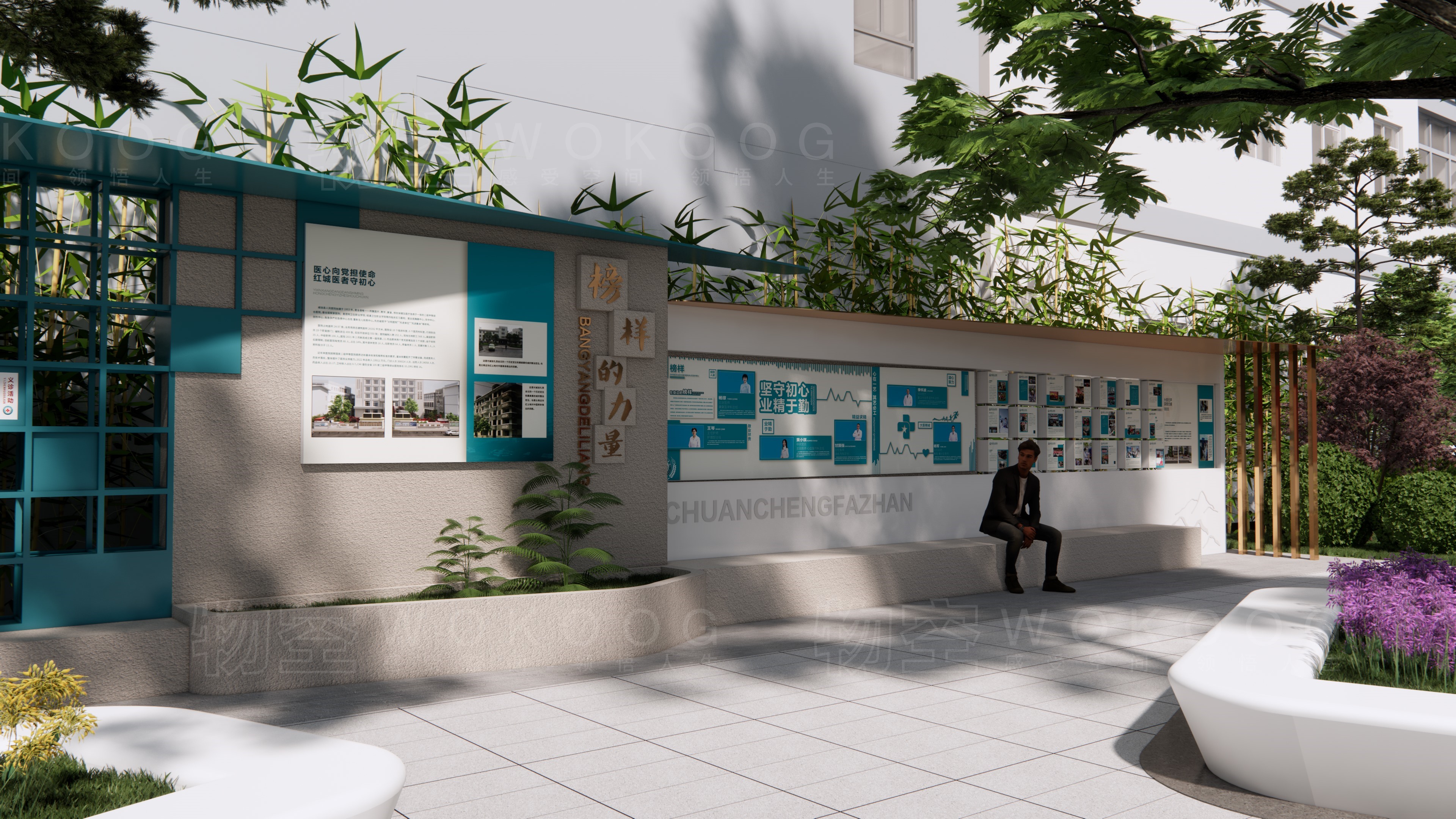 某医院文化—园地部分-8