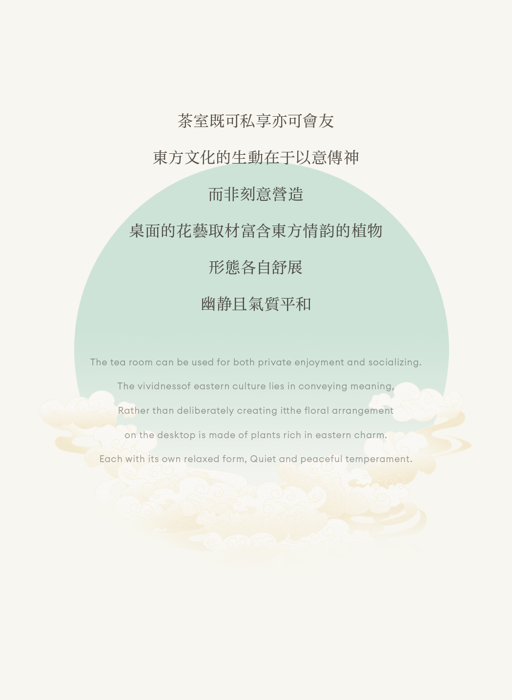 剧创中心 · 和院会所丨中国廊坊丨WAD璞羽设计-17