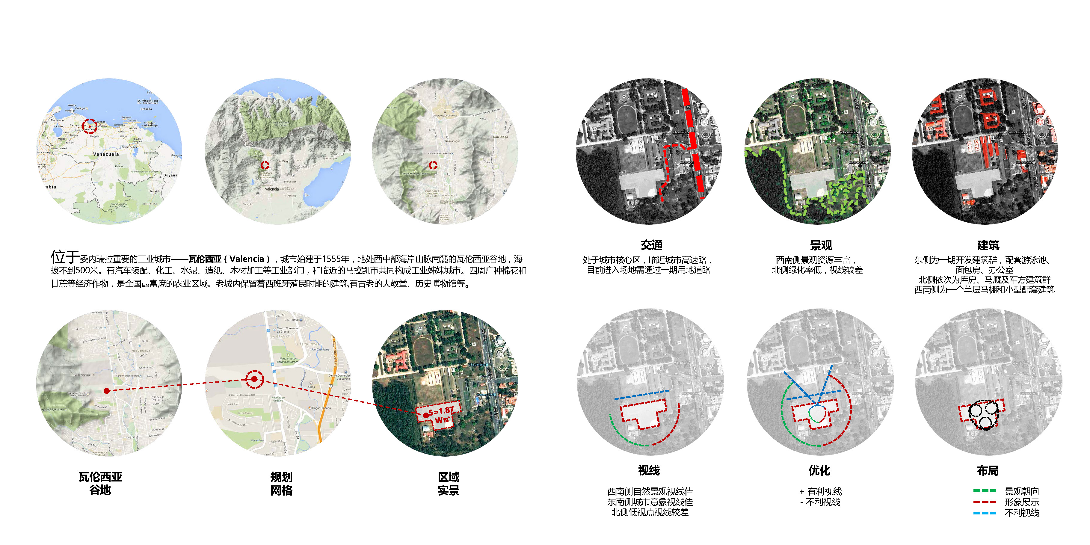 委内瑞拉瓦伦西亚酒店设计 | 地球另一端的孤独美学-7