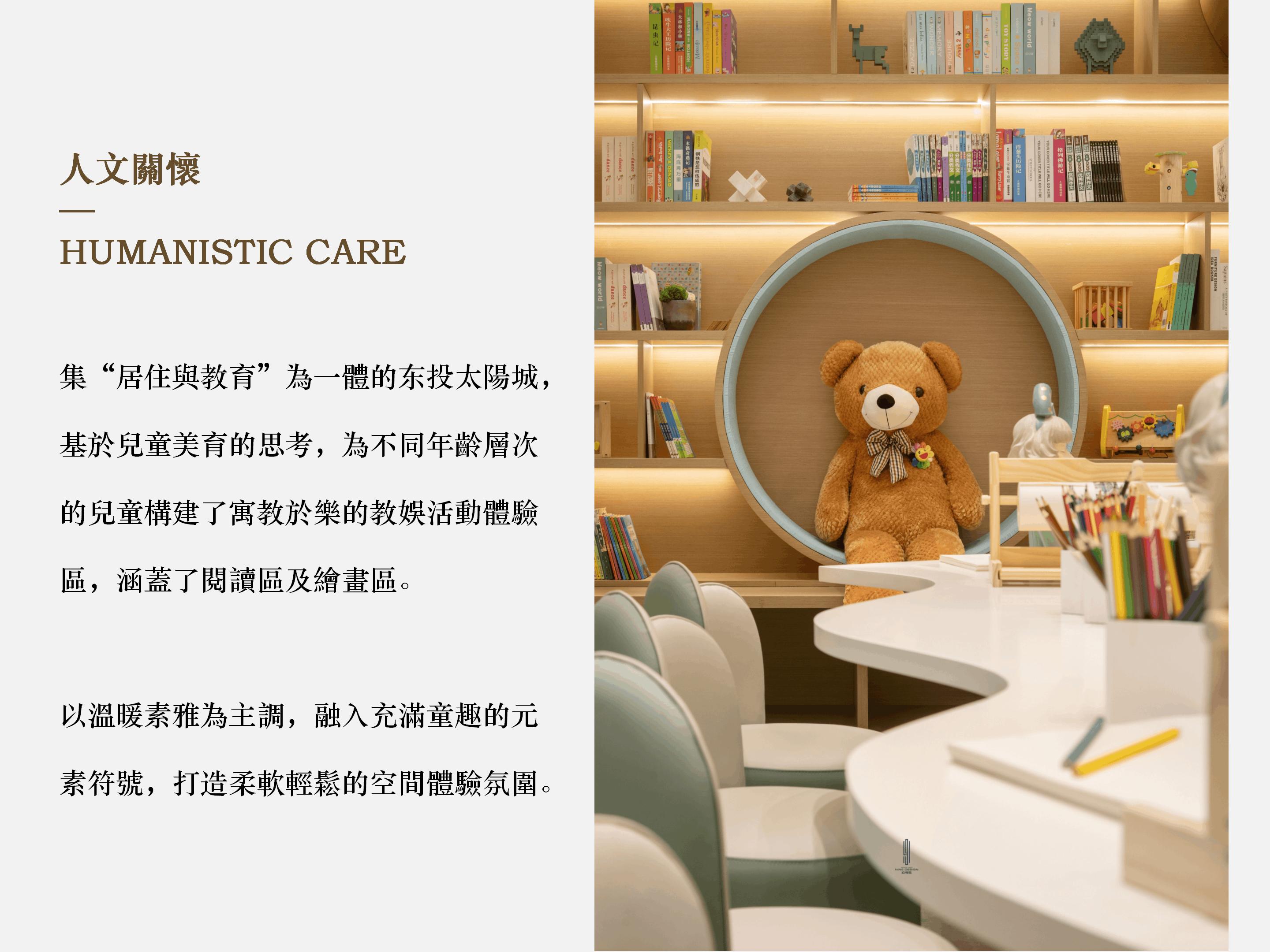 玖号院售楼部丨中国湖南-14