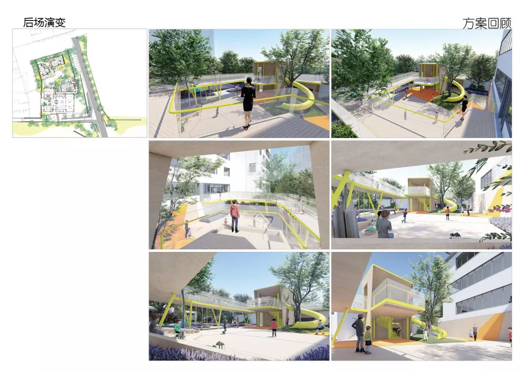 福州阳光城蓝光•璟月——梦幻魔术空间-94