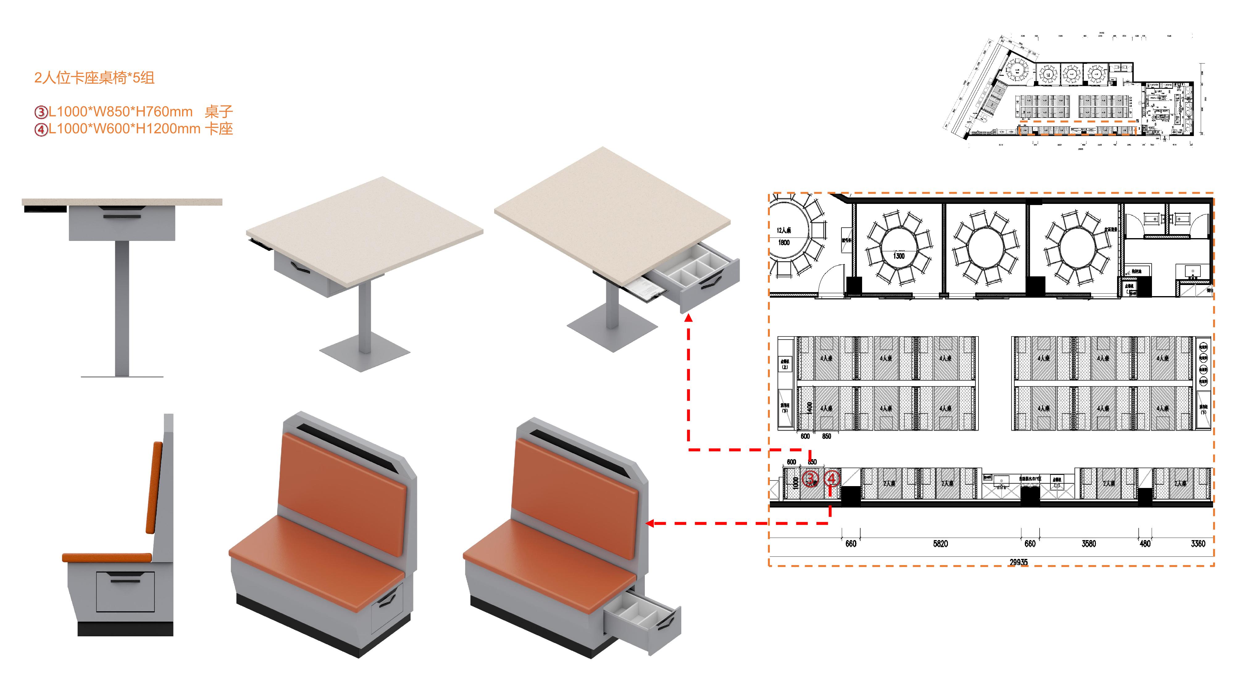 餐饮品牌店面设计·巴岛龙虾丨中国惠州丨卢镇泽,容俊杰,潘秋萍,陈星璋-49