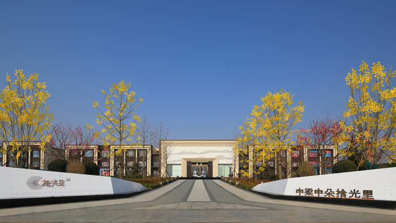 游牧之城的绿色低奢售楼处-32