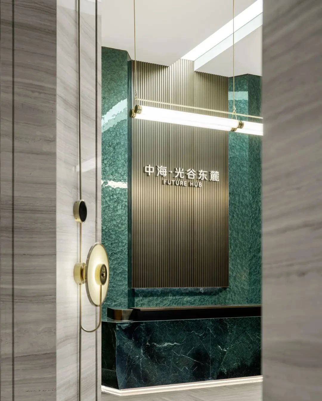 武汉中海·光谷东麓营销中心-8