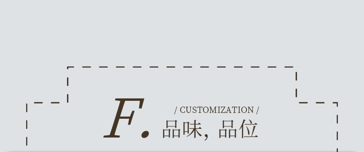 美克美家全案定制-11