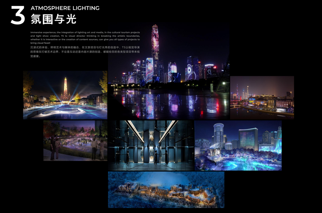 TS新作|广州白鹅潭瑞玺-57