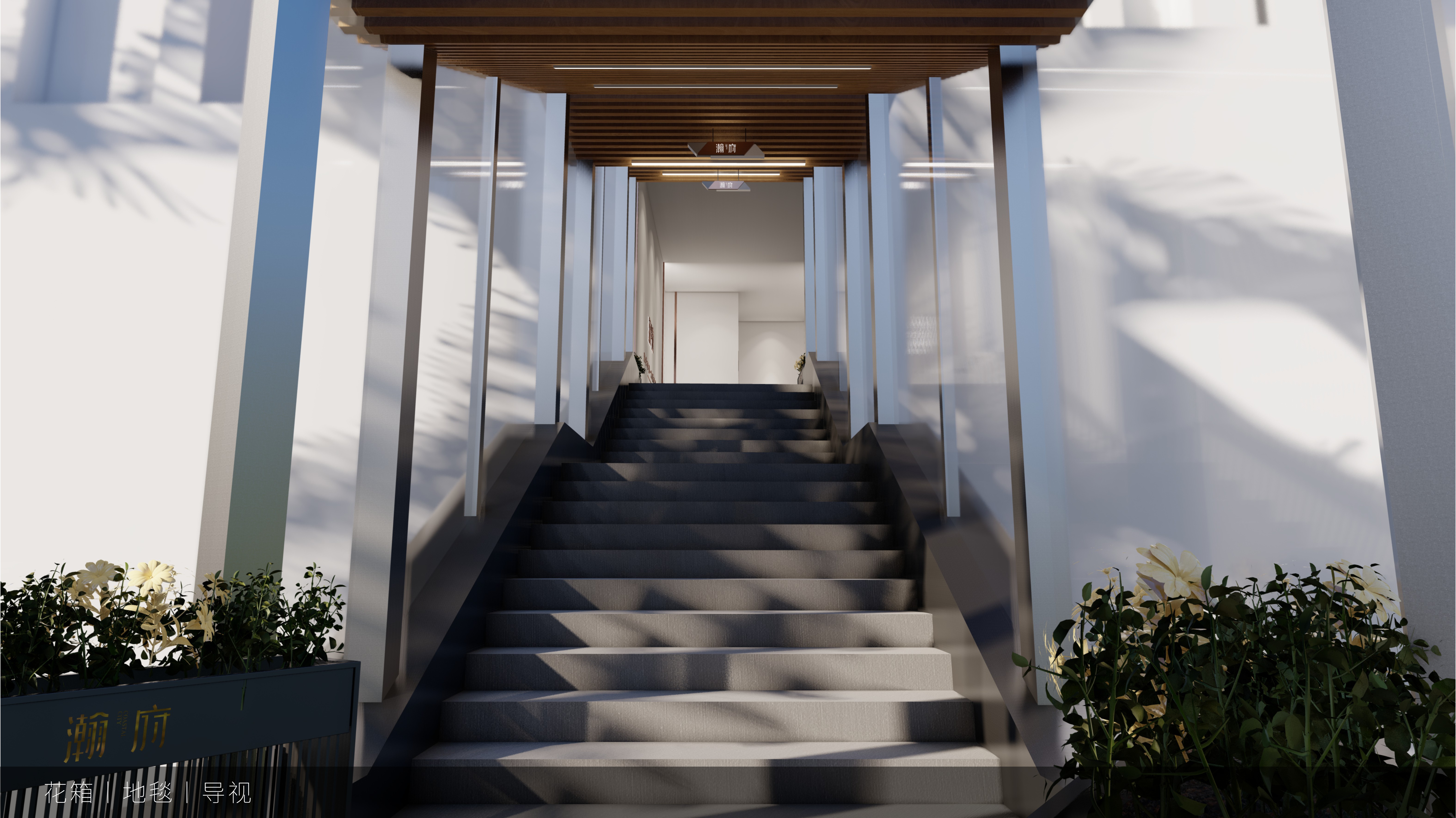 地产示范区营销氛围包装设计-22