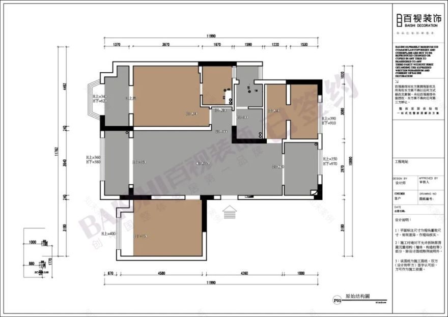 轻奢与简约风潮热袭来,六大案例抢先看!-153