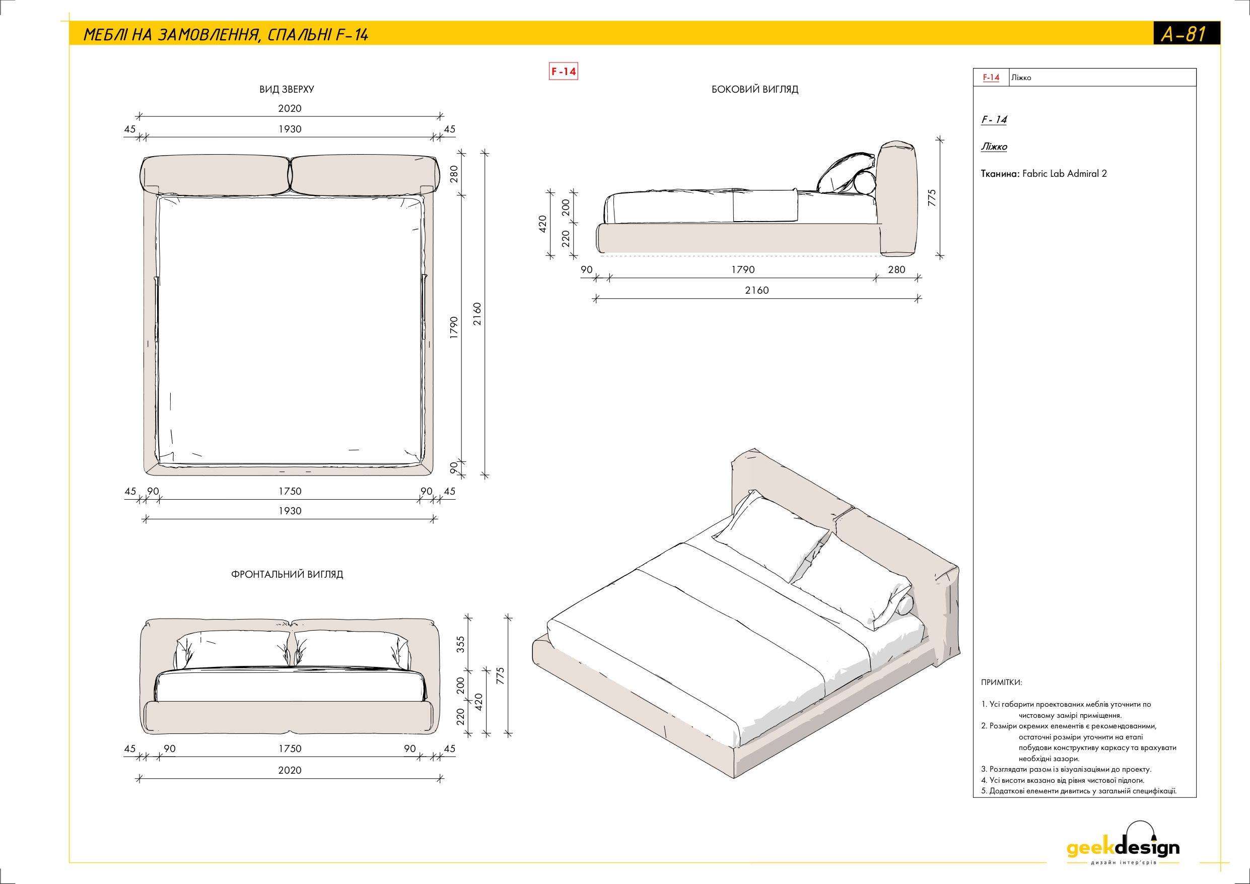 2x room apartment. Technical drawing-49