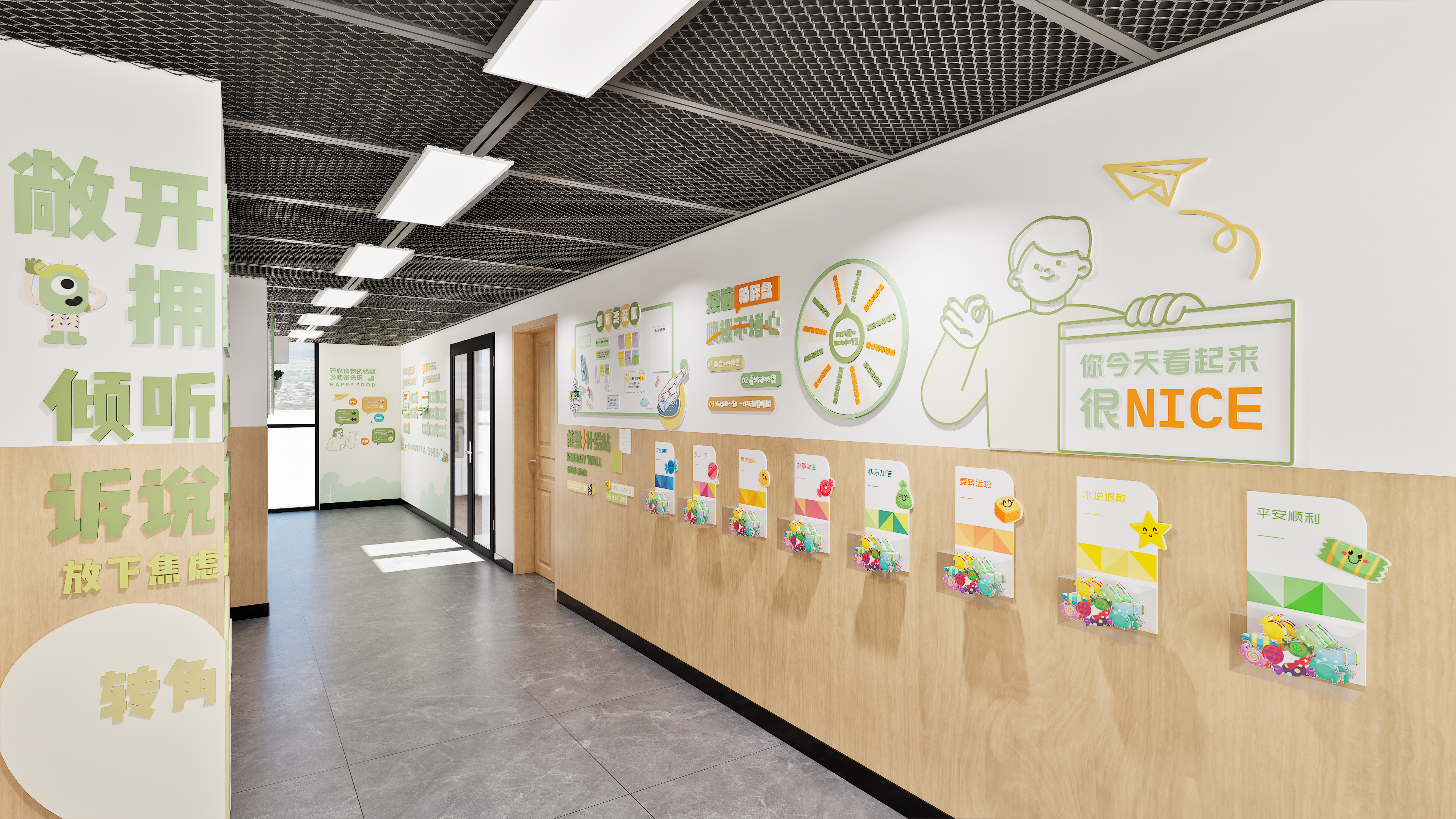 学校心理咨询室文化墙设计｜走廊 + 沙盘室 + 宣泄室-10