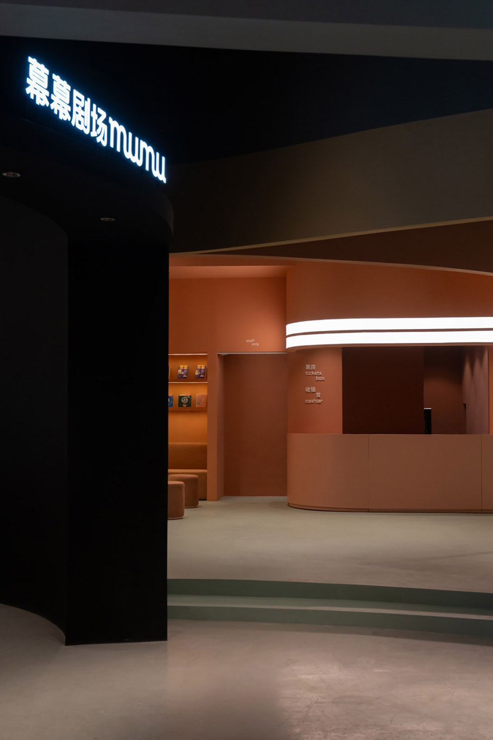 幕幕剧场室内设计丨中国北京-49