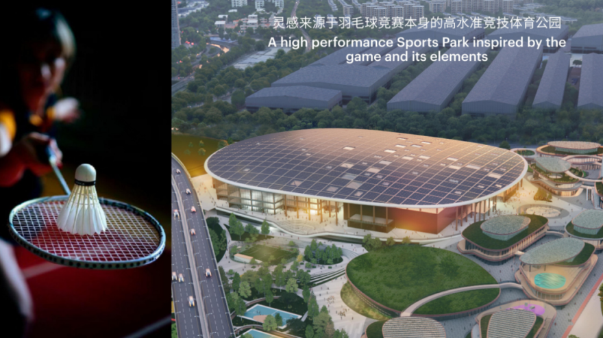 华艺出品|华艺结构大跨度新型结构体系——坪山区体育公园项目顺利通过超限审查-12