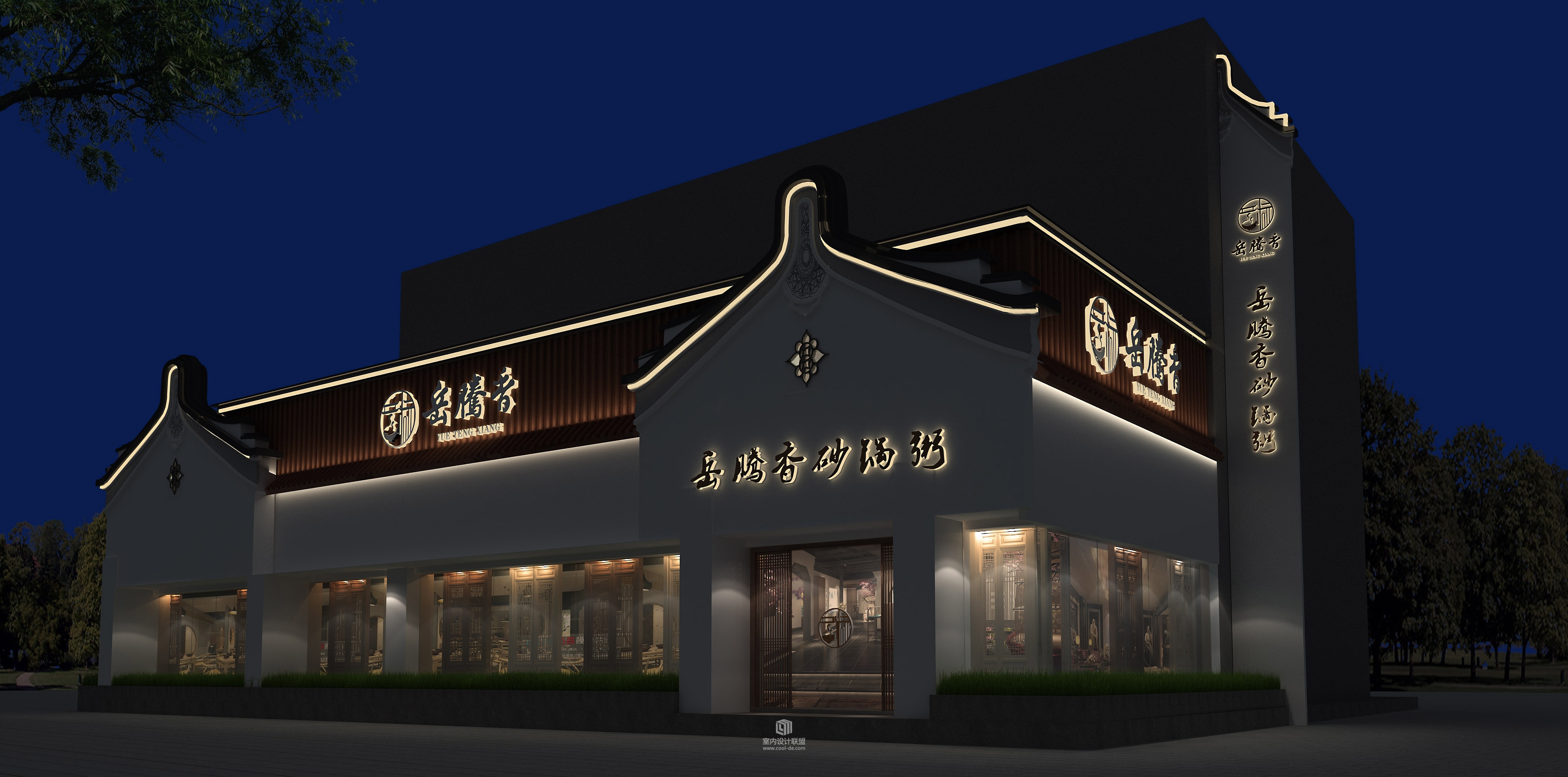 这家餐厅设计的怎么样——每天排队2小时-1