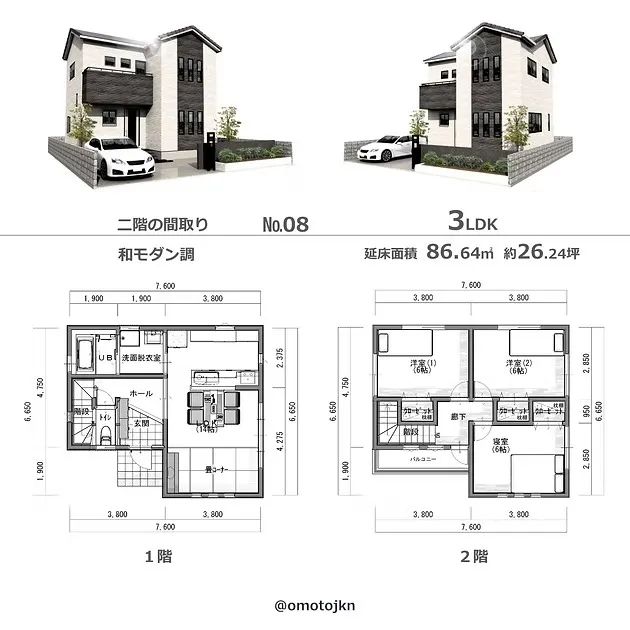 日式住宅附平面图案例-10