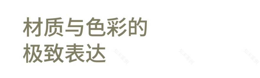 盈峰集团顺德总部办公室丨中国佛山丨广东天元建筑设计有限公司(睿住天元)-60