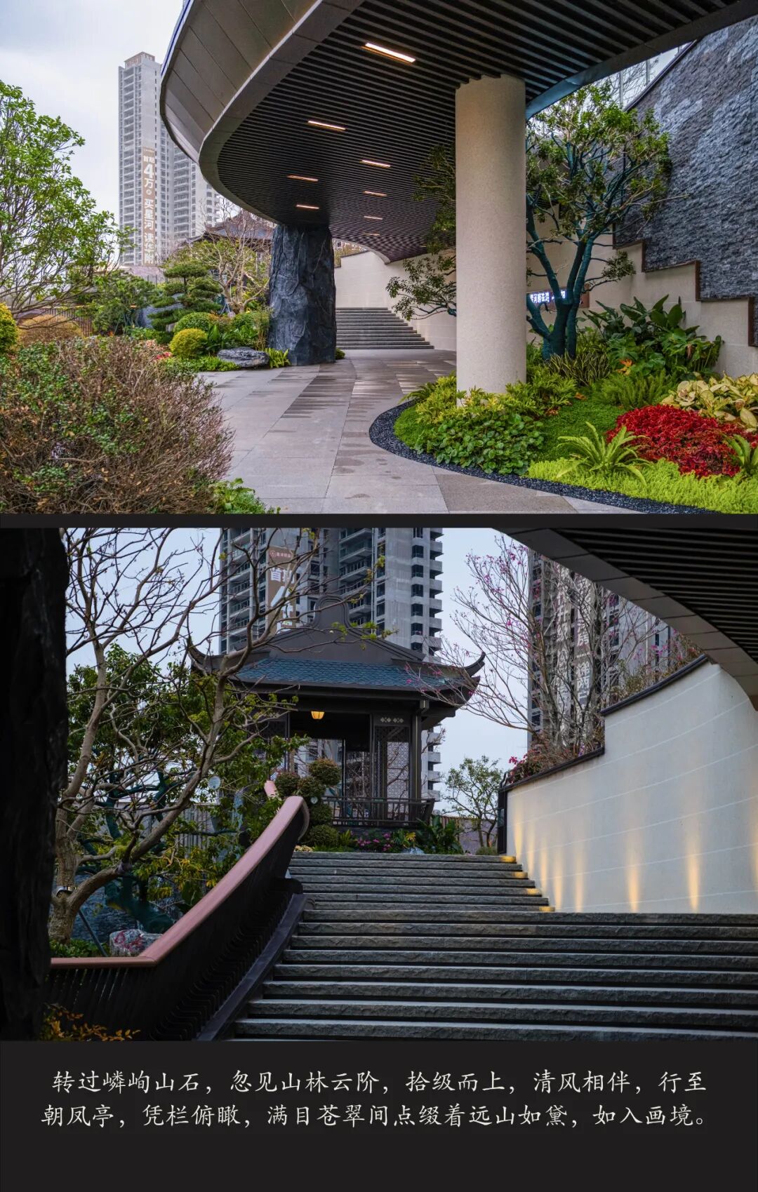 星河尊府·壹号湖居丨普宁星河明珠湾七期-7