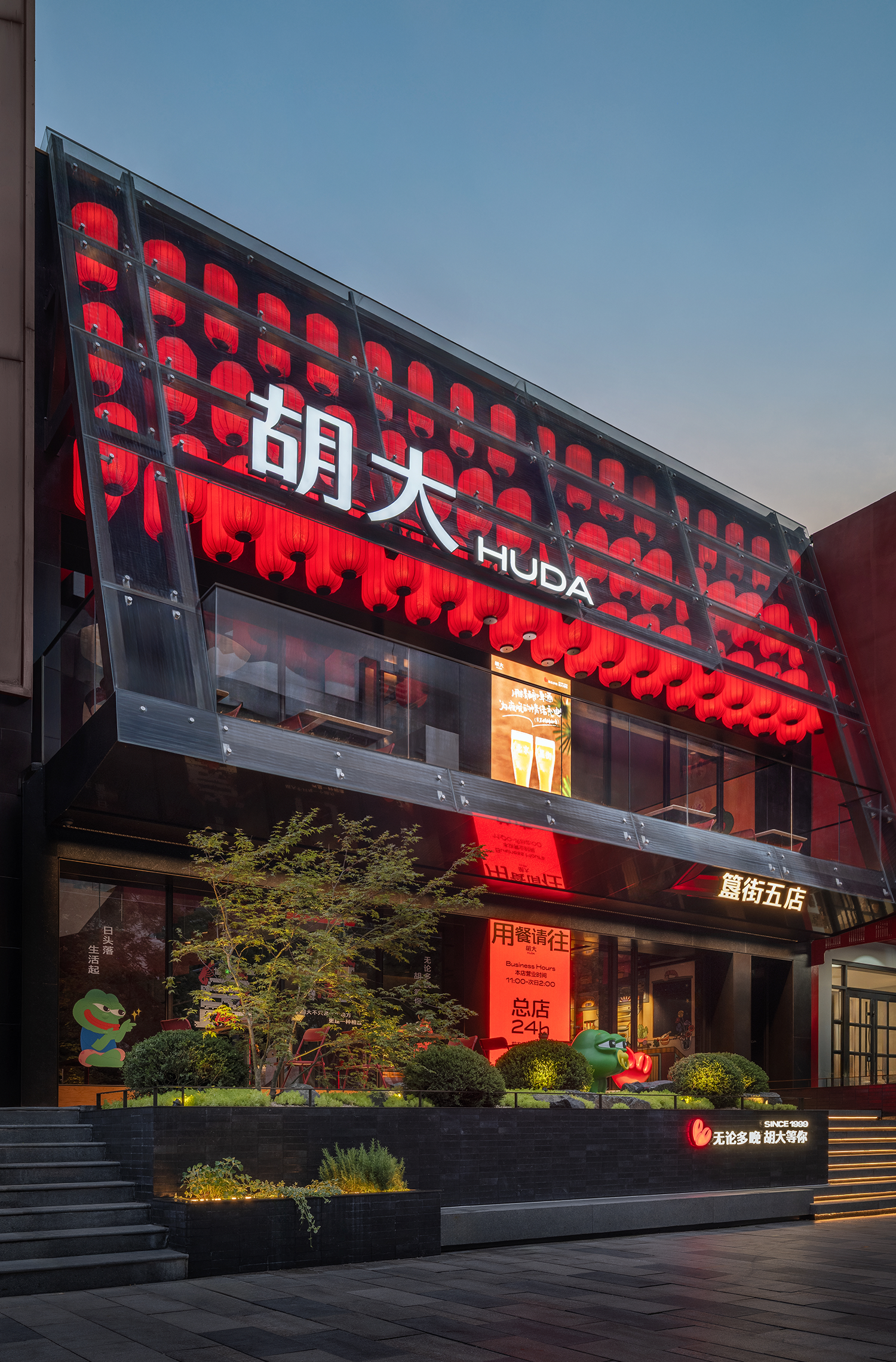 胡大·五店丨中国北京丨屋里门外设计-14