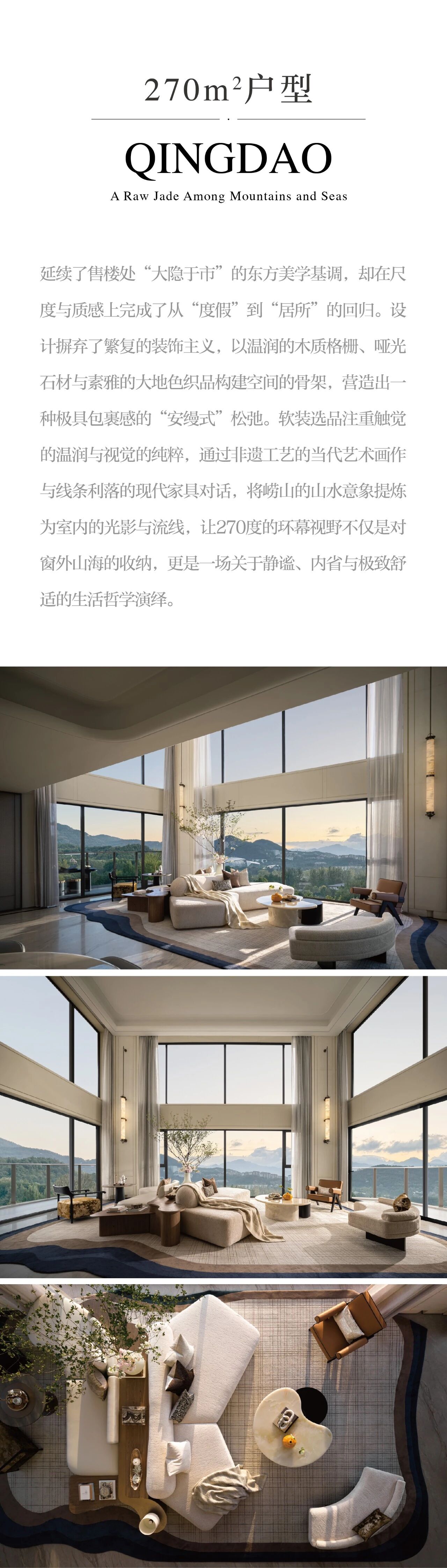 青岛金茂璞逸世园丨中国青岛丨室内设计CCD HWCD 璞业嘉阁,软装设计SRD,赛瑞迪普-6