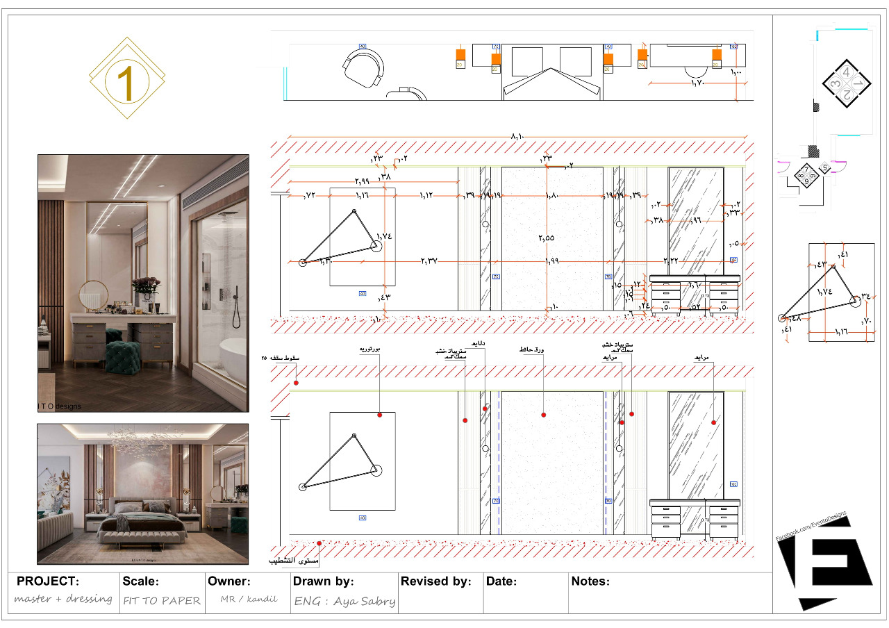 Shopdrawings master-0