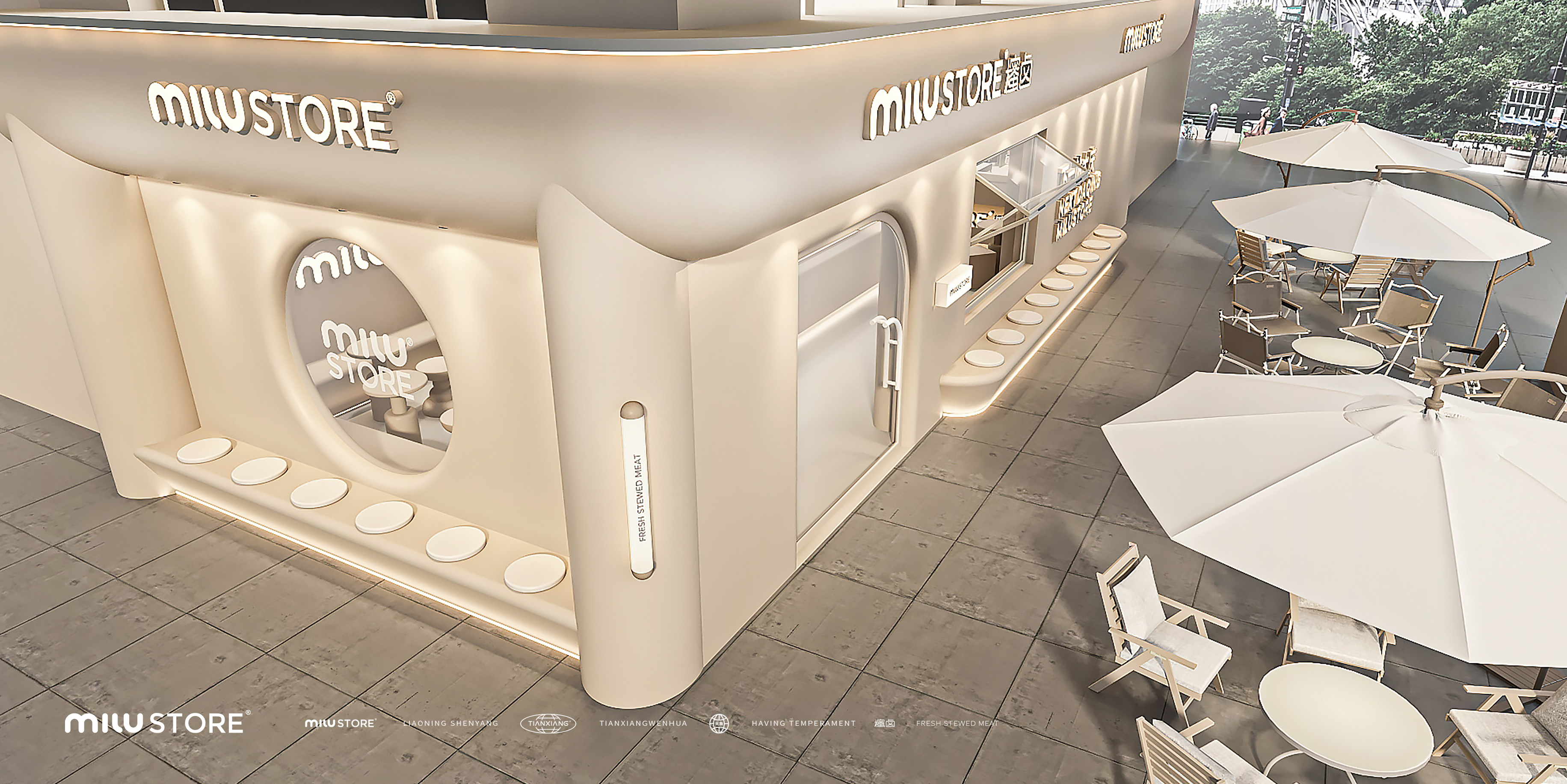MILUSTORE 櫁卤品牌全案设计-41