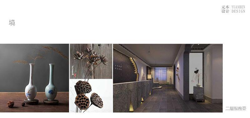 茶缘聚茗仕会所-17