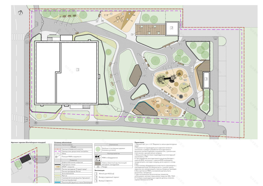 ЖК Шервуд小区环境整治丨俄罗斯巴尔瑙尔丨未明确体现-24
