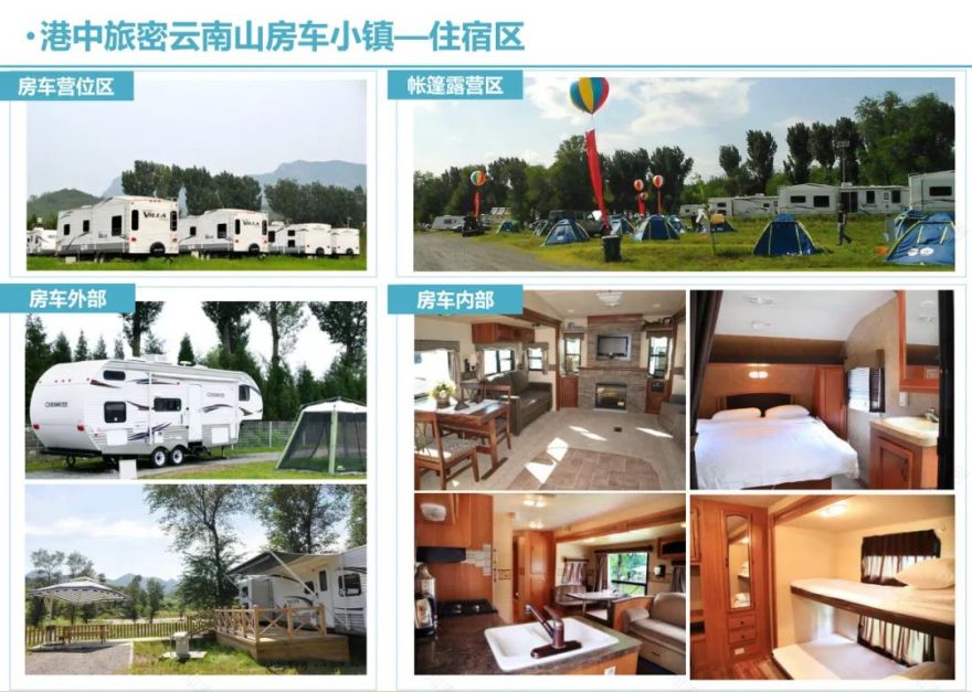 2022 最火露营设计方案丨小编-45