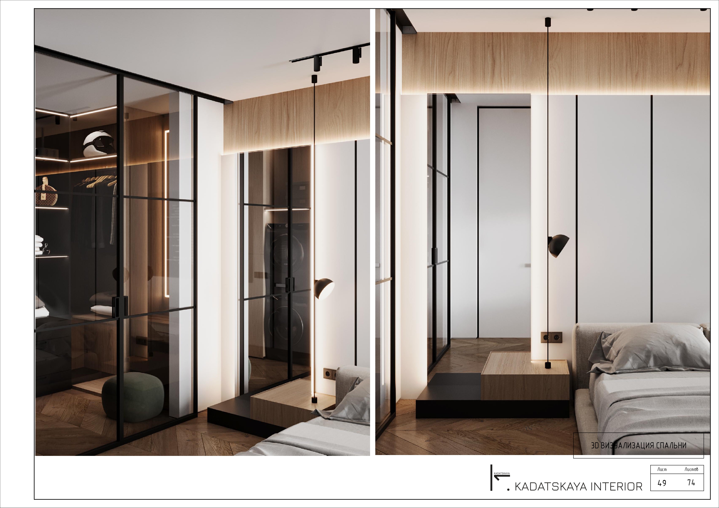 INTERIOR DESIGN PROJECT FOR A 60M2 APARTMENT-48