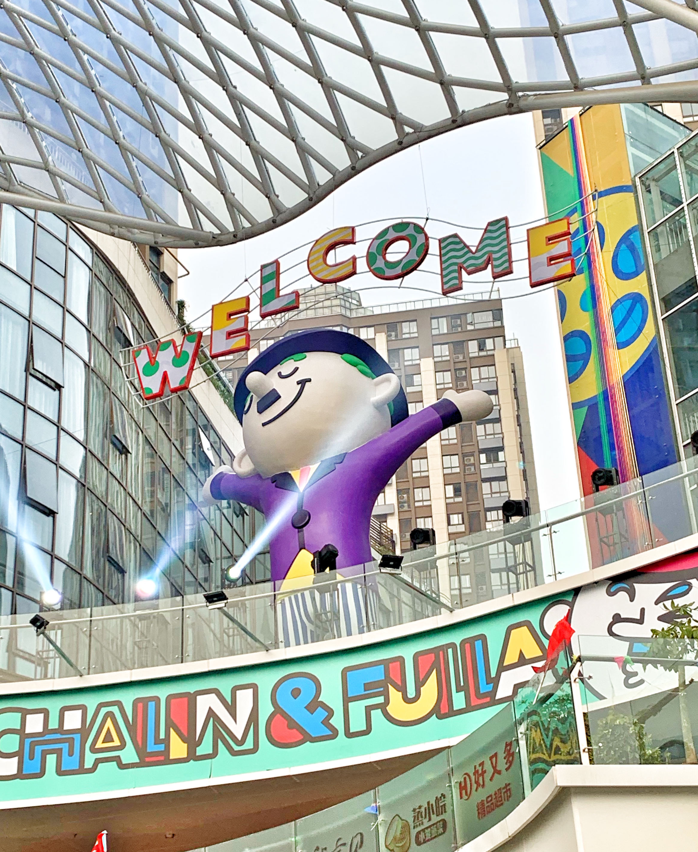 合肥庐西门广场室外商街包装-76