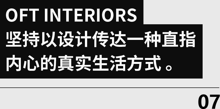 池塘之底·HAYDON黑洞南京首店丨中国南京丨DOMANI东仓建设-154