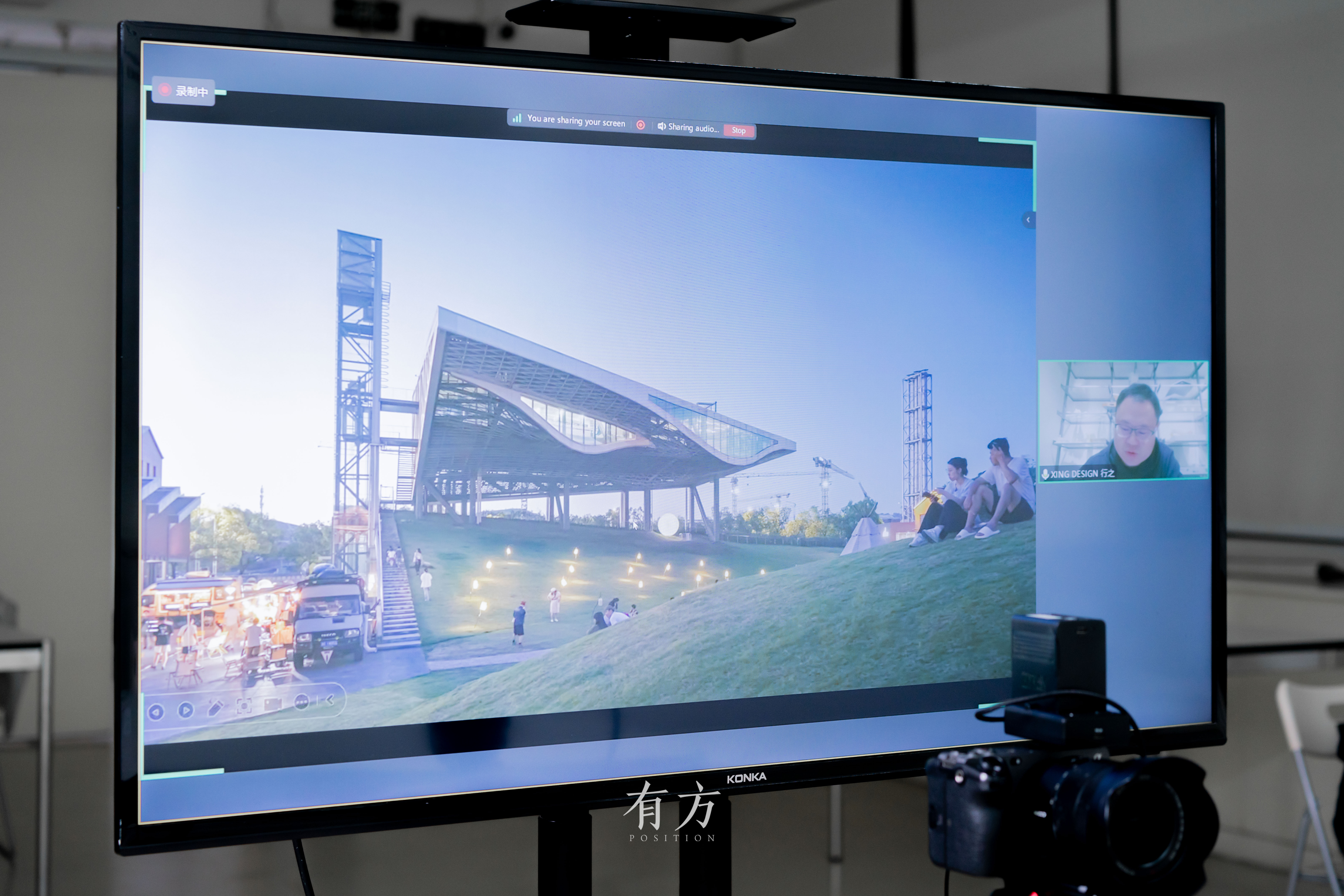 行之建筑熊星：奇思妙想的务实解法｜有方讲座91场实录 – 有方-2